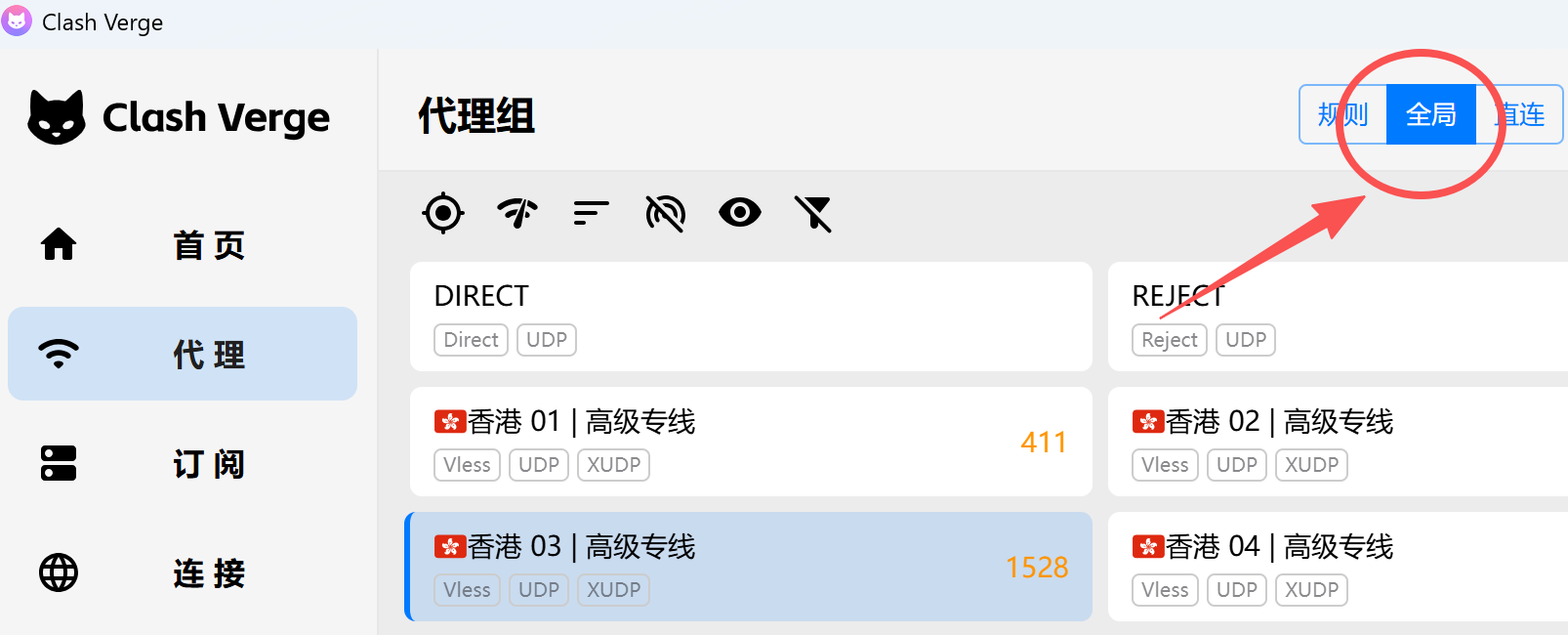 国际站账号