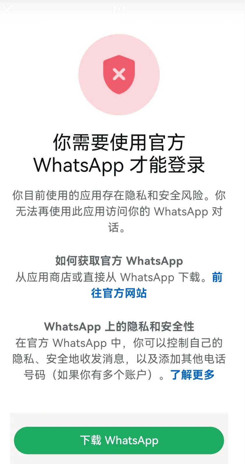 Whatsapp