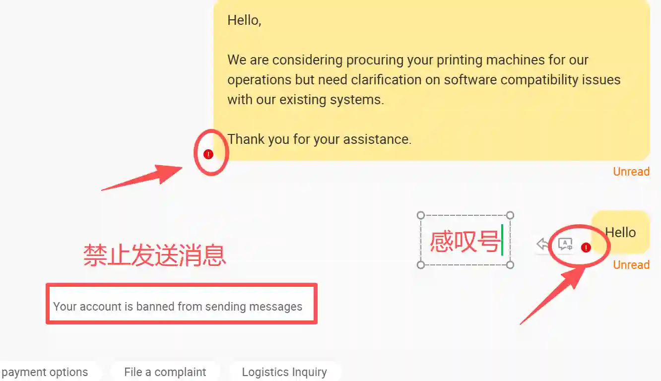 国际站账号
